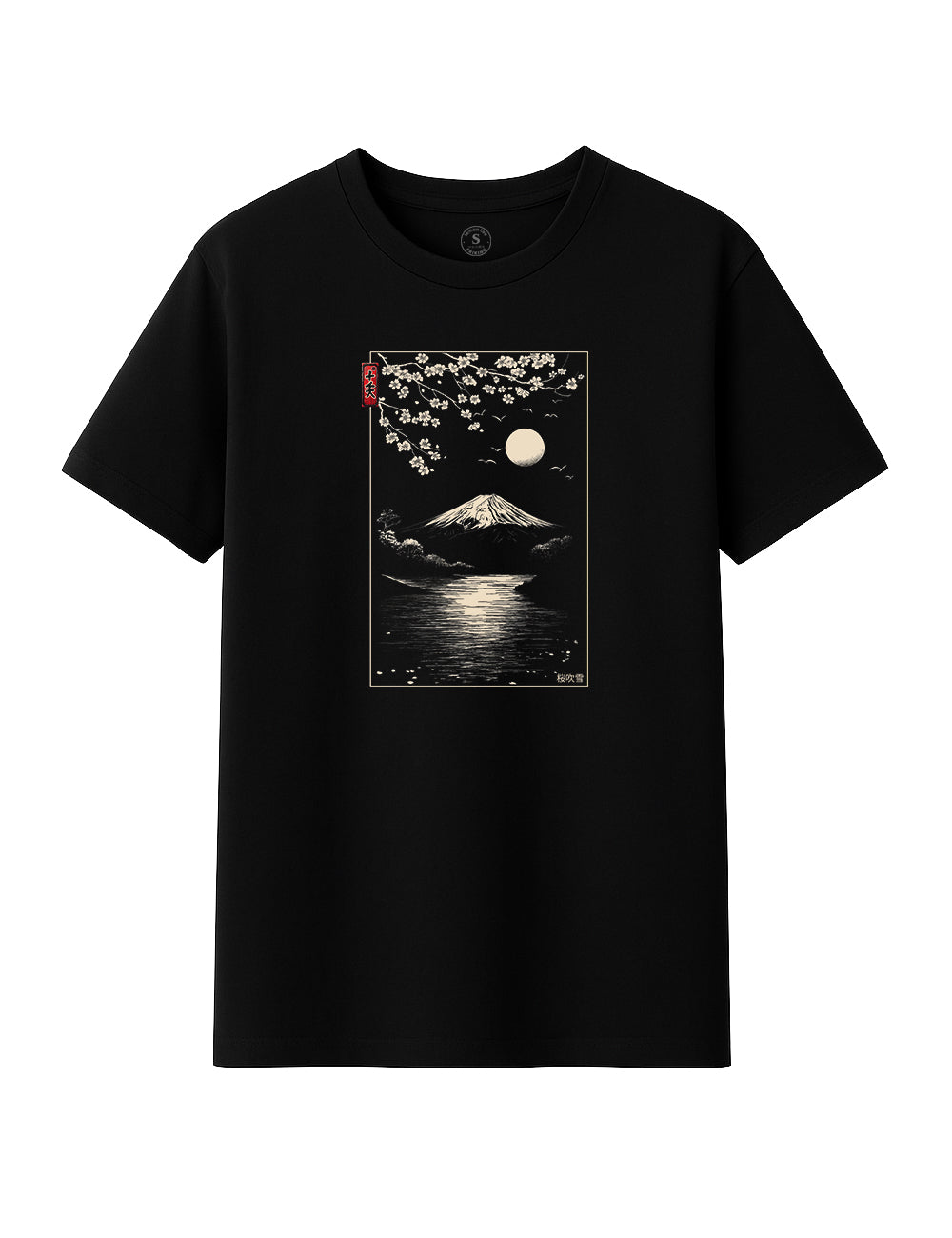 Camiseta Serenade of the Moonlit Mountain. L 114